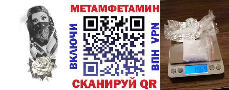 Amphetamine VHQ  что такое наркотик  Тогучин 