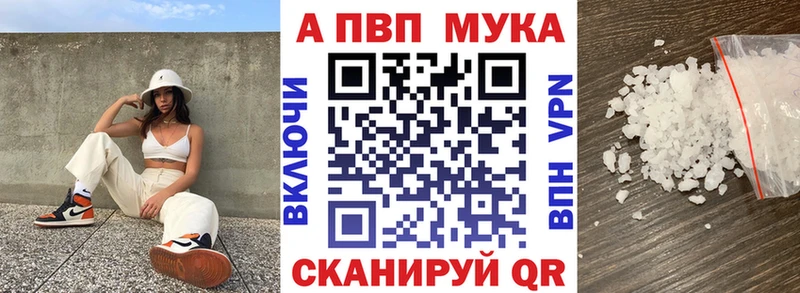 даркнет сайт Тогучин Alfa_PVP СК