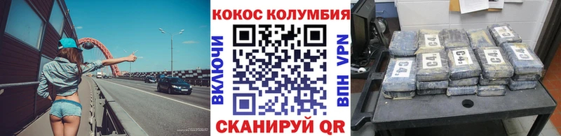 COCAIN FishScale  Тогучин 