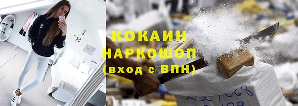 марихуана Белокуриха