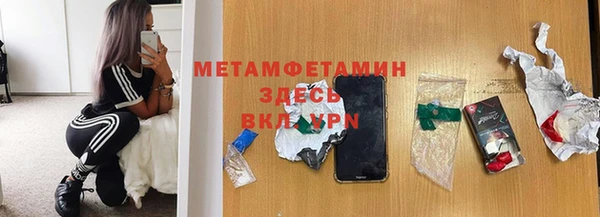 кокаин премиум Белоозёрский