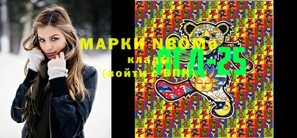 марихуана Белокуриха