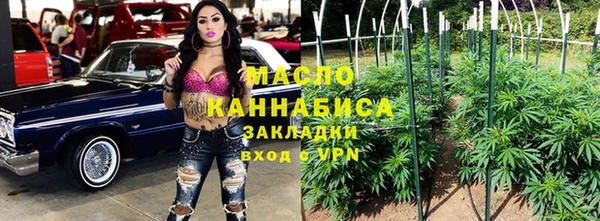 мяу мяу мука Беломорск