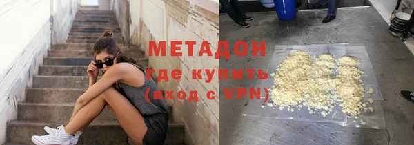 мяу мяу мука Беломорск