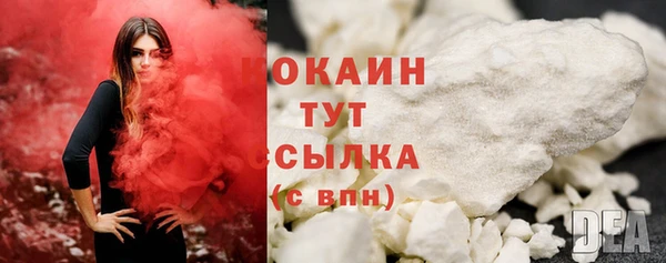 мяу мяу мука Беломорск