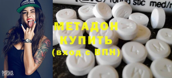 мяу мяу мука Беломорск