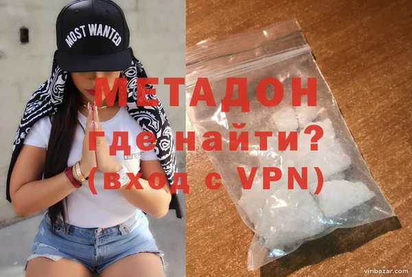 мяу мяу мука Беломорск