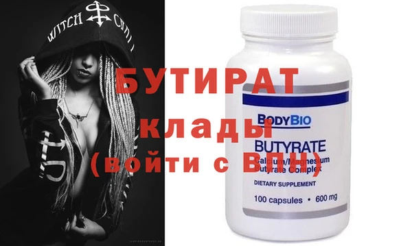 марихуана Белокуриха