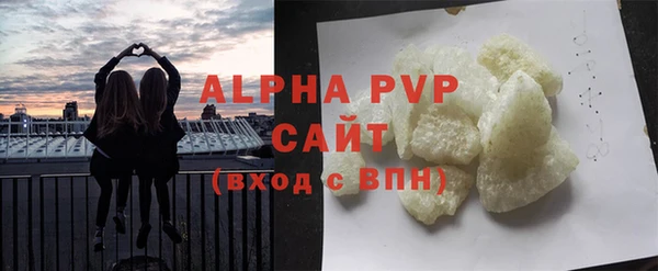 кокаин премиум Белоозёрский