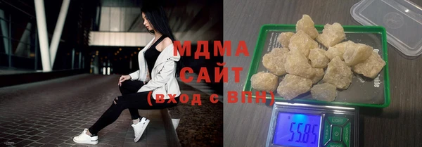 мяу мяу мука Беломорск