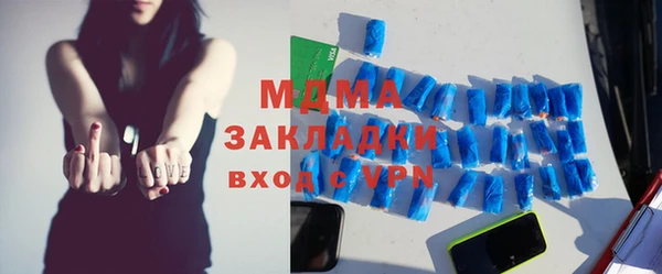 марихуана Белокуриха