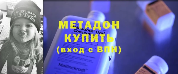 марихуана Белокуриха
