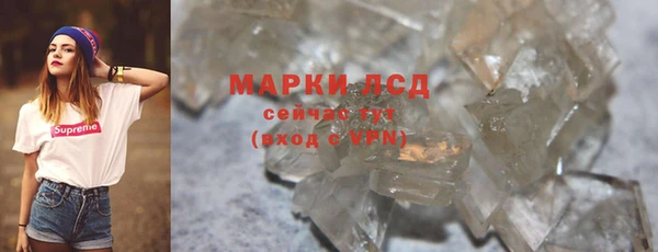 марихуана Белокуриха
