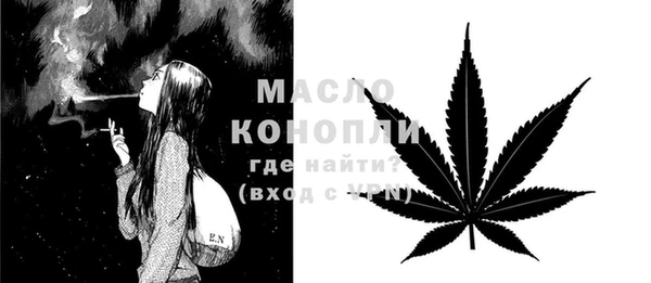 марихуана Белокуриха