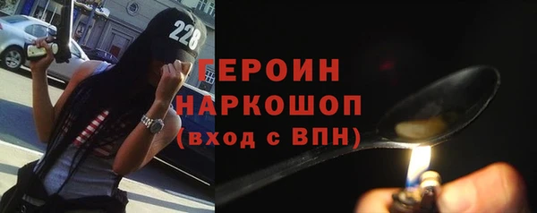 марихуана Белокуриха