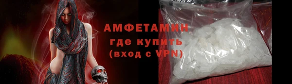 мяу мяу мука Беломорск