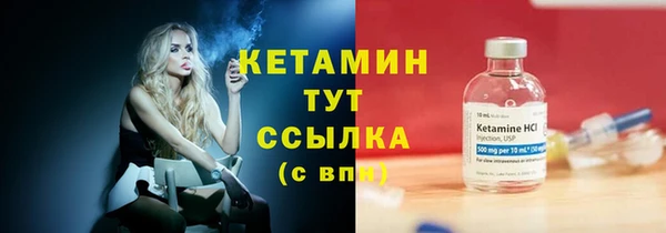 мяу мяу мука Беломорск