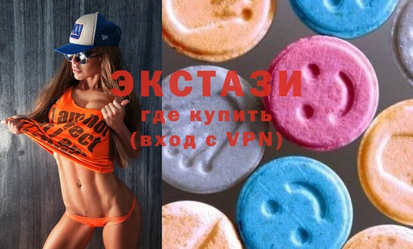 марихуана Белокуриха