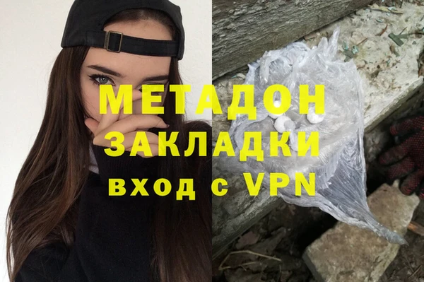 марихуана Белокуриха