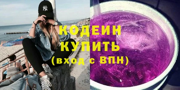 кокаин премиум Белоозёрский