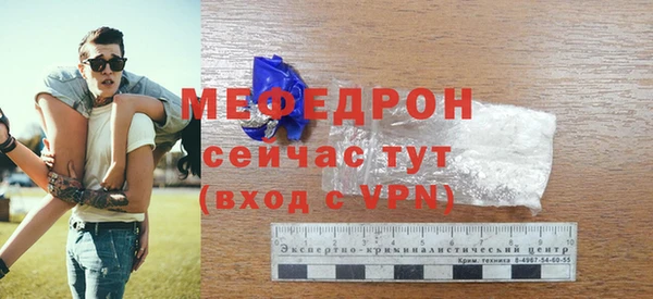 марихуана Белокуриха