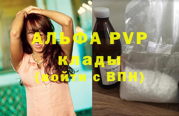 кокаин премиум Белоозёрский