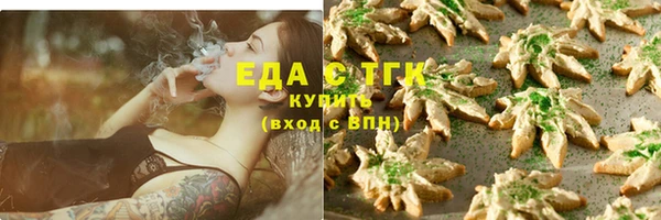 мяу мяу мука Беломорск