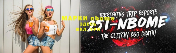 мяу мяу мука Беломорск