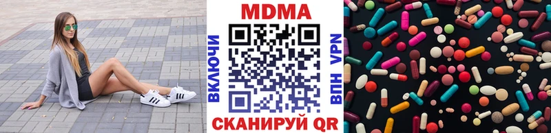 МДМА Molly  Тогучин 