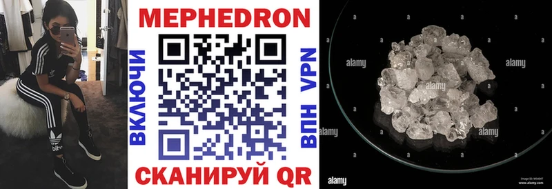 мега сайт  Тогучин  Меф mephedrone 