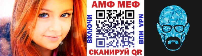 Метамфетамин витя omg зеркало Тогучин