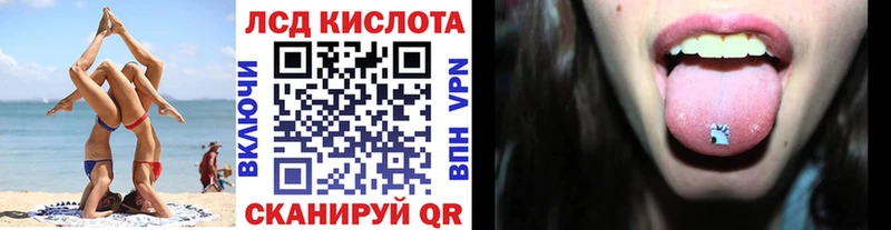 Наркотические марки 1500мкг  где купить   Тогучин 