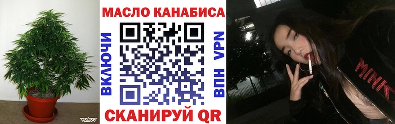 Дистиллят ТГК концентрат  Тогучин 